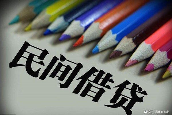 债权债务